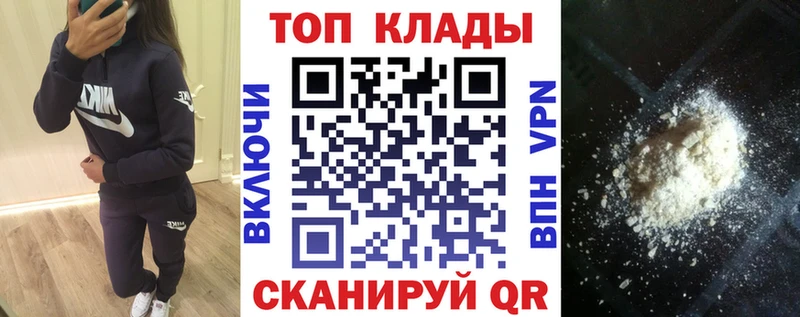 Купить Бутират  Марихуана  Галлюциногенные грибы  Меф мяу мяу  Гашиш  Фокино