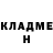 Кетамин VHQ richdee