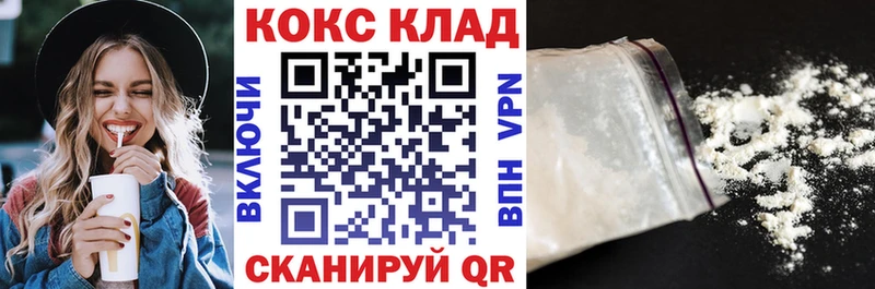 COCAIN Перу Фокино