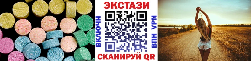 Купить  Фокино  Экстази Дубай 