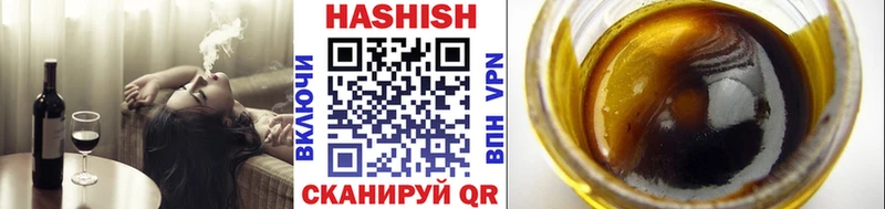 Гашиш Premium  Купить закладки  Фокино 