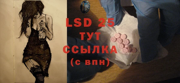 хмурый Богородицк