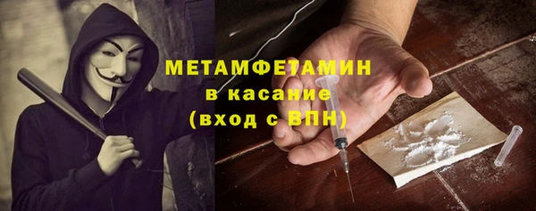 спайс Белокуриха