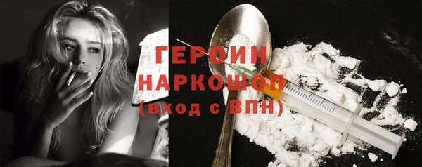 гашик Богородск