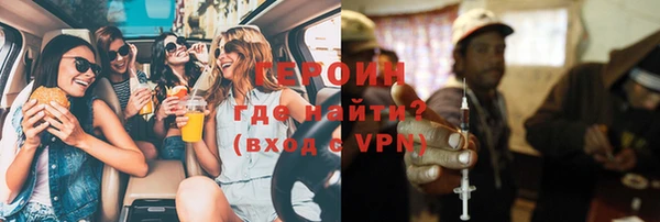 гашик Богородск