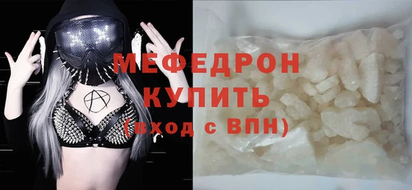 гашик Богородск