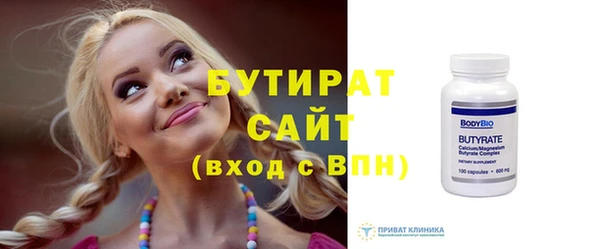 гашиш Богданович