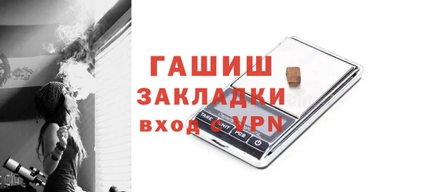 гашик Богородск