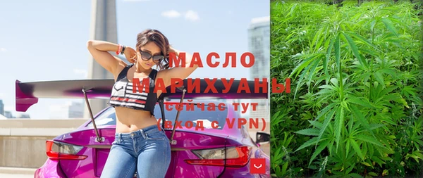 хмурый Богородицк