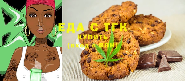 хмурый Богородицк