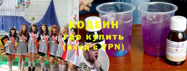 гашик Богородск