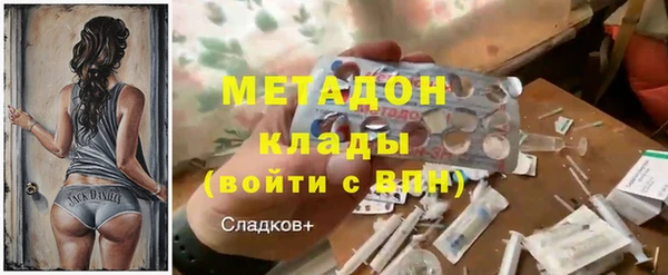 гашик Богородск