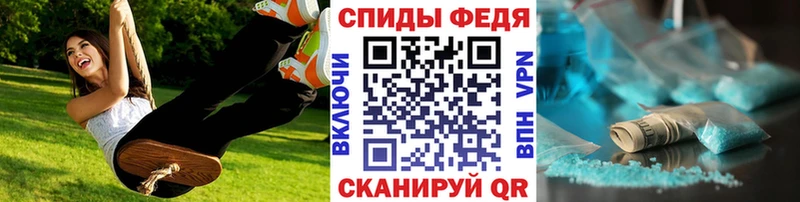 Купить где  Фокино  Первитин мет 