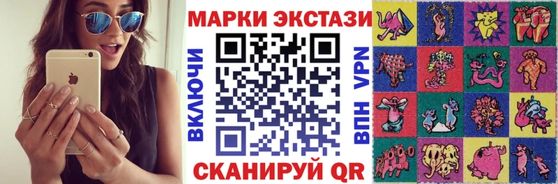 Марки N-bome 1,8мг  Купить  Фокино 