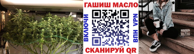 ТГК жижа  Купить  Фокино 
