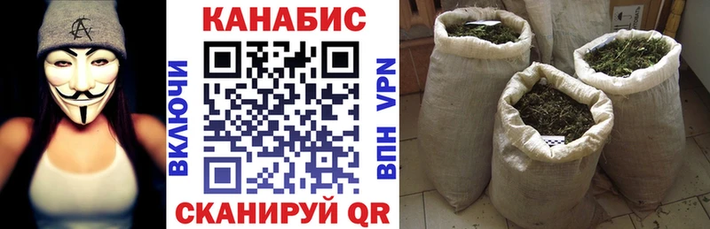 МАРИХУАНА план  Купить закладки  Фокино 